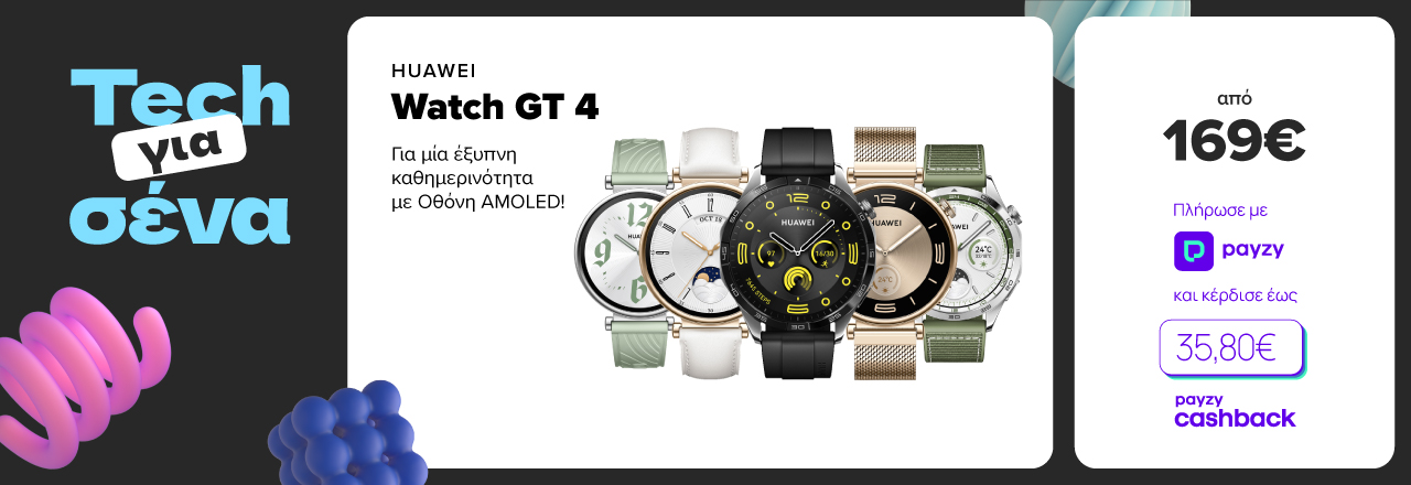 https://www.germanos.gr/images/Promo_Images/Homepage/New_Promo_Sliders/Left_Sliders/HUAWEI Watch GT 4_1280x440_desktop 12-5-25.jpg